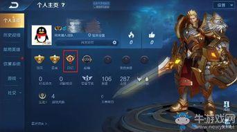 王者荣耀最新爆料最准,神秘英雄登场，战局再掀风云！