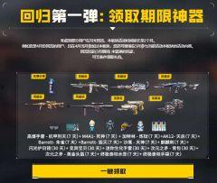 cs2最新活动爆料是什么,惊喜连连，战火重燃！