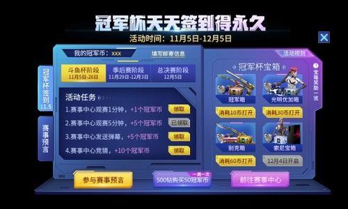 cfm最新免费活动爆料,福利盛宴来袭，不容错过！